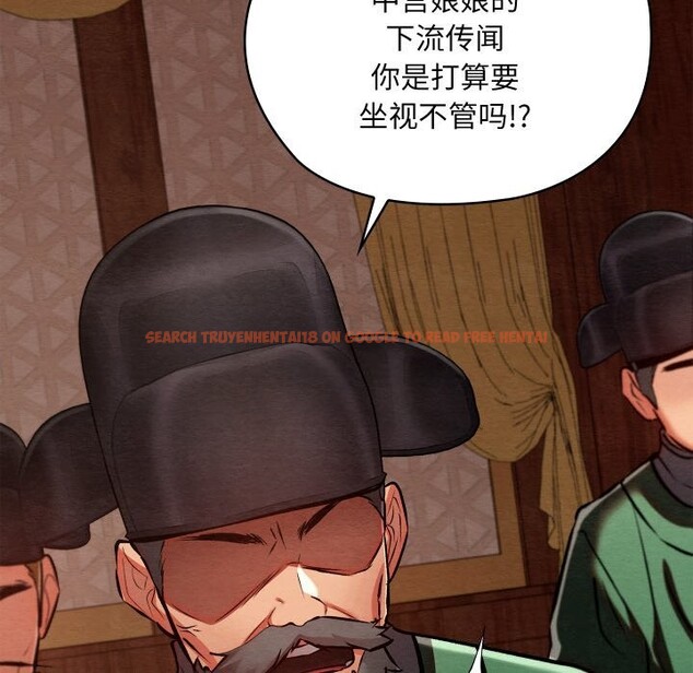 查看漫画親密寶鑒 - 第36話 - www.tymanga.com中的3763119图片