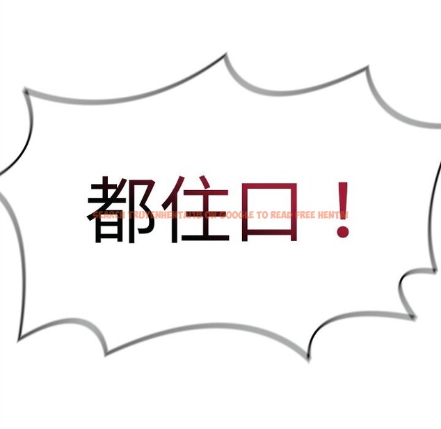 查看漫画親密寶鑒 - 第36話 - www.tymanga.com中的3763121图片