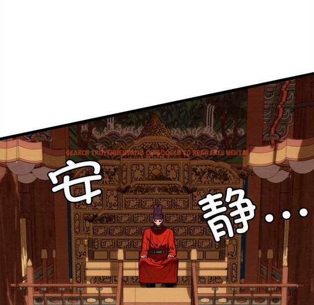 查看漫画親密寶鑒 - 第36話 - www.tymanga.com中的3763122图片