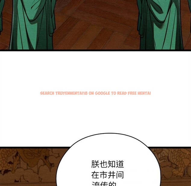 查看漫画親密寶鑒 - 第36話 - www.tymanga.com中的3763124图片