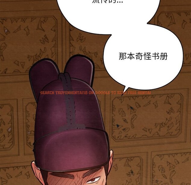 查看漫画親密寶鑒 - 第36話 - www.tymanga.com中的3763125图片