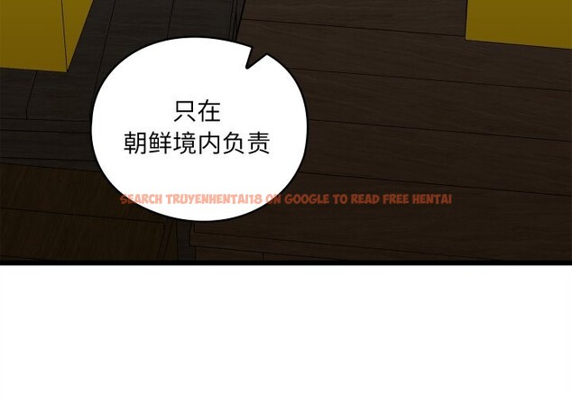 查看漫画親密寶鑒 - 第37話 - www.tymanga.com中的3786073图片