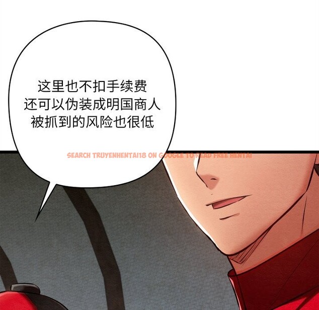 查看漫画親密寶鑒 - 第37話 - www.tymanga.com中的3786074图片