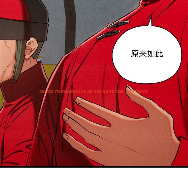 查看漫画親密寶鑒 - 第37話 - www.tymanga.com中的3786075图片