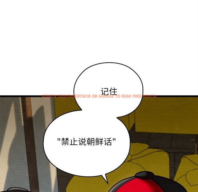 查看漫画親密寶鑒 - 第37話 - www.tymanga.com中的3786076图片