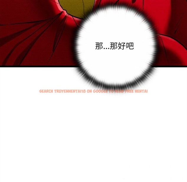 查看漫画親密寶鑒 - 第37話 - www.tymanga.com中的3786078图片