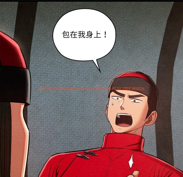 查看漫画親密寶鑒 - 第37話 - www.tymanga.com中的3786079图片