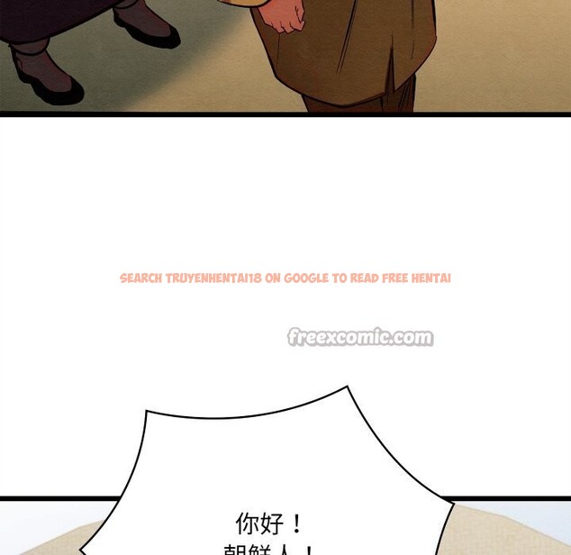 查看漫画親密寶鑒 - 第37話 - www.tymanga.com中的3786083图片