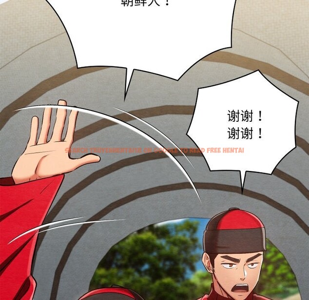 查看漫画親密寶鑒 - 第37話 - www.tymanga.com中的3786084图片