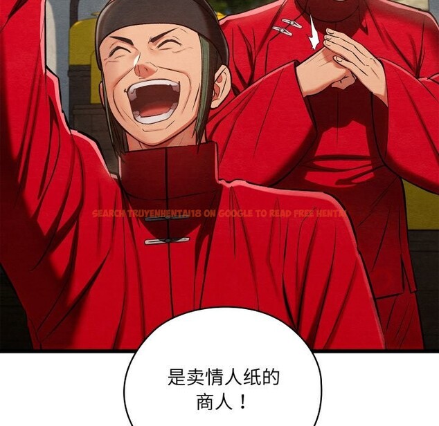 查看漫画親密寶鑒 - 第37話 - www.tymanga.com中的3786085图片