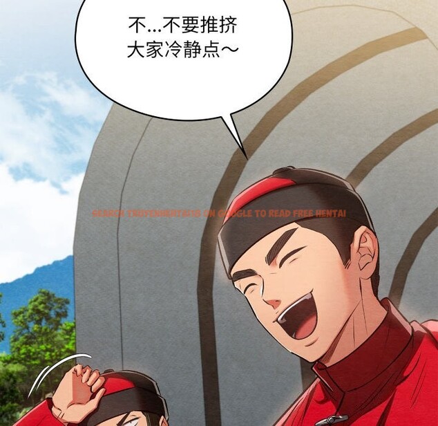 查看漫画親密寶鑒 - 第37話 - www.tymanga.com中的3786089图片