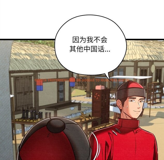 查看漫画親密寶鑒 - 第37話 - www.tymanga.com中的3786093图片