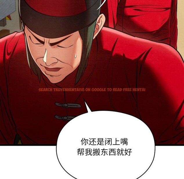 查看漫画親密寶鑒 - 第37話 - www.tymanga.com中的3786094图片