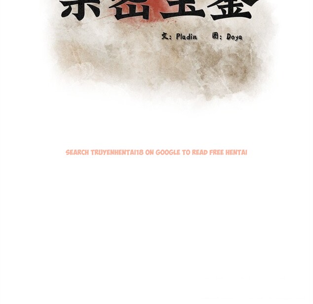 查看漫画親密寶鑒 - 第37話 - www.tymanga.com中的3786096图片