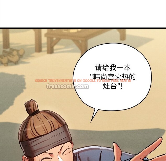 查看漫画親密寶鑒 - 第37話 - www.tymanga.com中的3786097图片