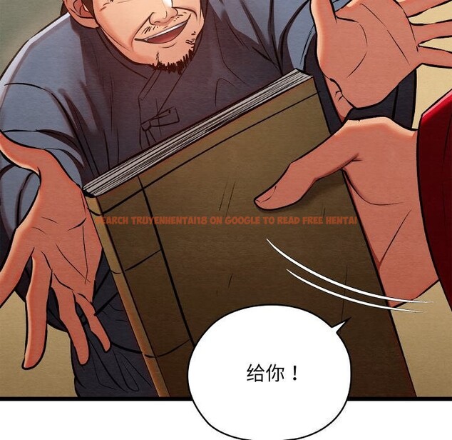 查看漫画親密寶鑒 - 第37話 - www.tymanga.com中的3786098图片