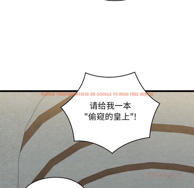 查看漫画親密寶鑒 - 第37話 - www.tymanga.com中的3786099图片