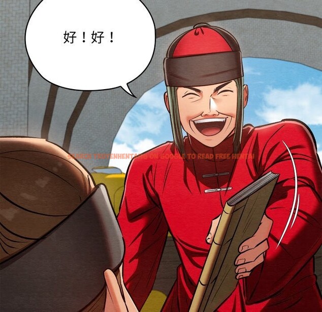 查看漫画親密寶鑒 - 第37話 - www.tymanga.com中的3786100图片