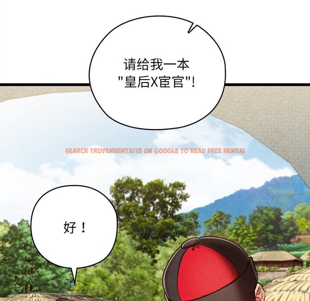 查看漫画親密寶鑒 - 第37話 - www.tymanga.com中的3786102图片