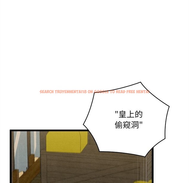 查看漫画親密寶鑒 - 第37話 - www.tymanga.com中的3786104图片