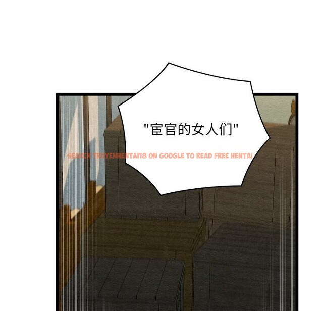 查看漫画親密寶鑒 - 第37話 - www.tymanga.com中的3786106图片