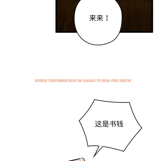 查看漫画親密寶鑒 - 第37話 - www.tymanga.com中的3786109图片