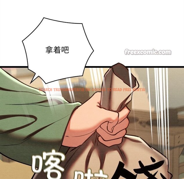 查看漫画親密寶鑒 - 第37話 - www.tymanga.com中的3786111图片