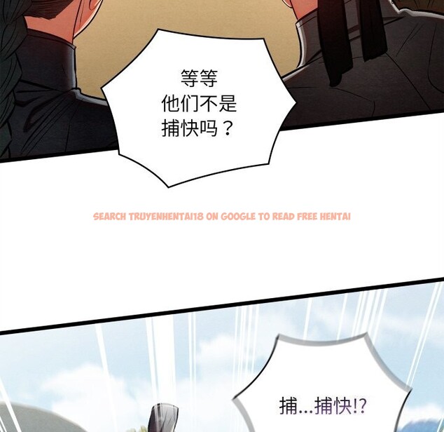 查看漫画親密寶鑒 - 第37話 - www.tymanga.com中的3786118图片