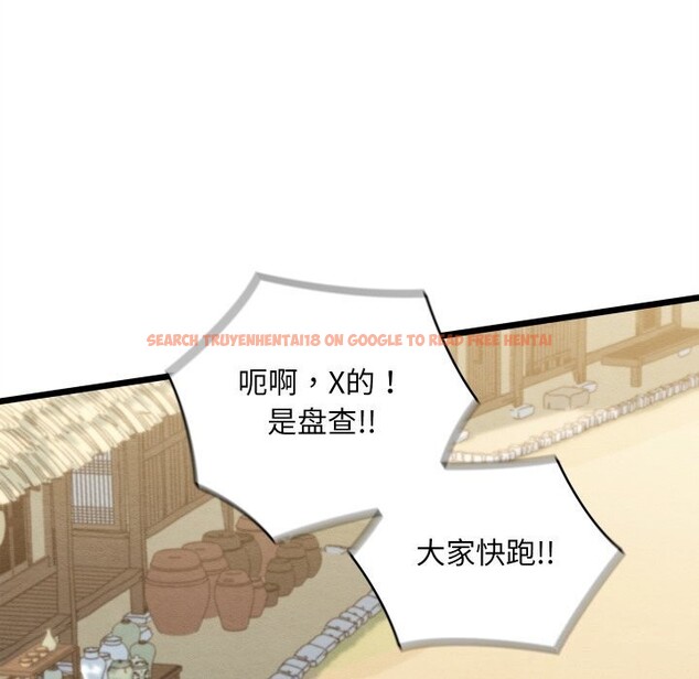 查看漫画親密寶鑒 - 第37話 - www.tymanga.com中的3786122图片