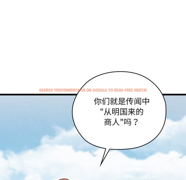 查看漫画親密寶鑒 - 第37話 - www.tymanga.com中的3786129图片