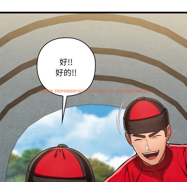 查看漫画親密寶鑒 - 第37話 - www.tymanga.com中的3786142图片