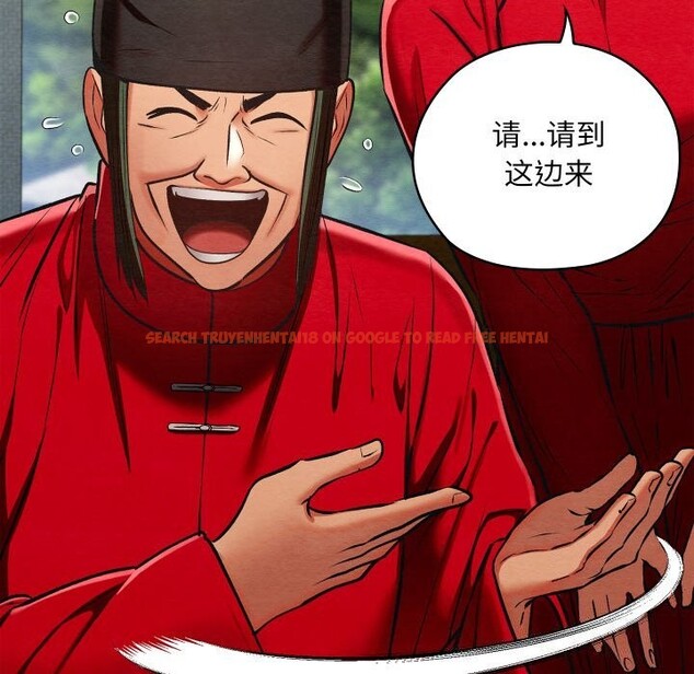 查看漫画親密寶鑒 - 第37話 - www.tymanga.com中的3786143图片