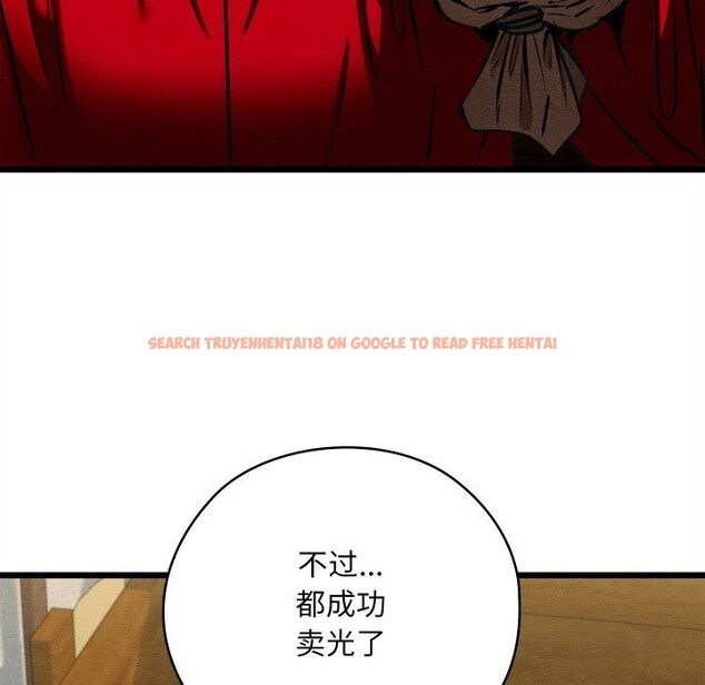 查看漫画親密寶鑒 - 第37話 - www.tymanga.com中的3786149图片