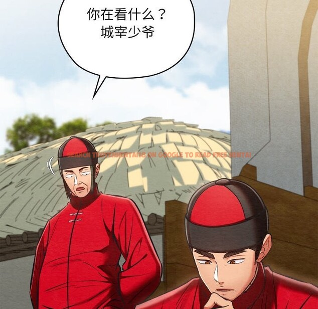 查看漫画親密寶鑒 - 第37話 - www.tymanga.com中的3786155图片