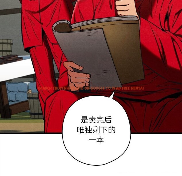 查看漫画親密寶鑒 - 第37話 - www.tymanga.com中的3786156图片