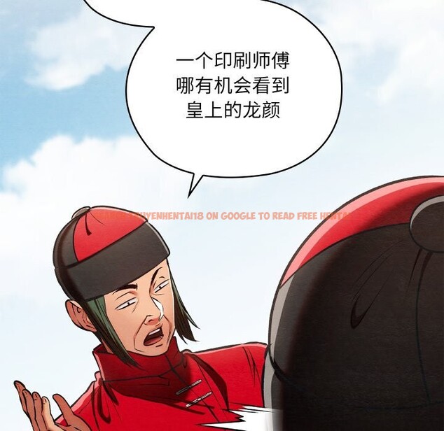 查看漫画親密寶鑒 - 第37話 - www.tymanga.com中的3786162图片