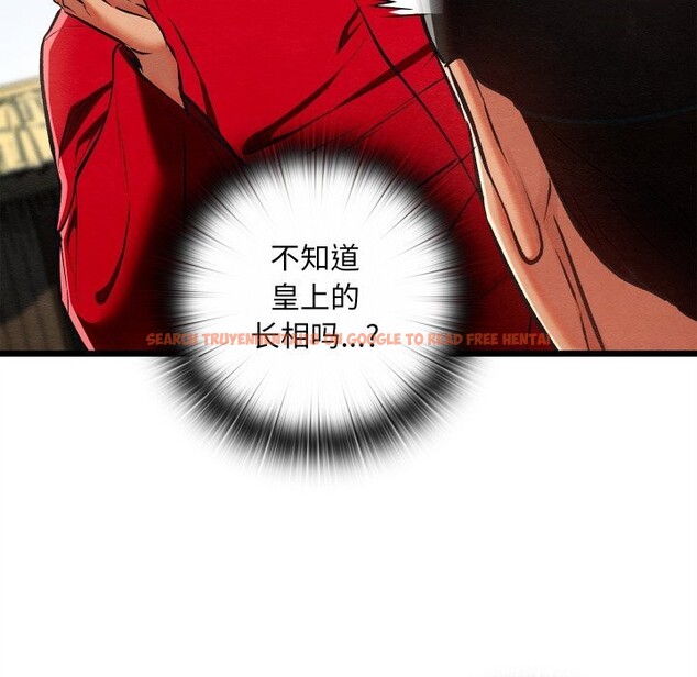 查看漫画親密寶鑒 - 第37話 - www.tymanga.com中的3786163图片