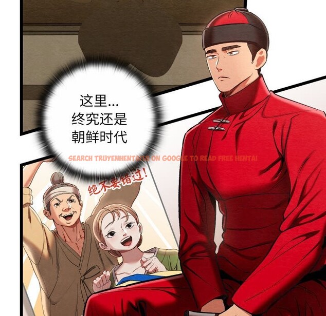 查看漫画親密寶鑒 - 第37話 - www.tymanga.com中的3786165图片