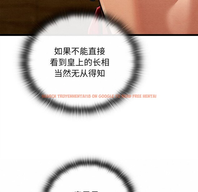 查看漫画親密寶鑒 - 第37話 - www.tymanga.com中的3786168图片