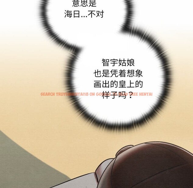 查看漫画親密寶鑒 - 第37話 - www.tymanga.com中的3786169图片