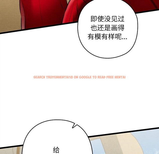 查看漫画親密寶鑒 - 第37話 - www.tymanga.com中的3786171图片