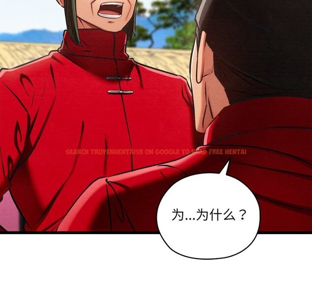 查看漫画親密寶鑒 - 第37話 - www.tymanga.com中的3786175图片