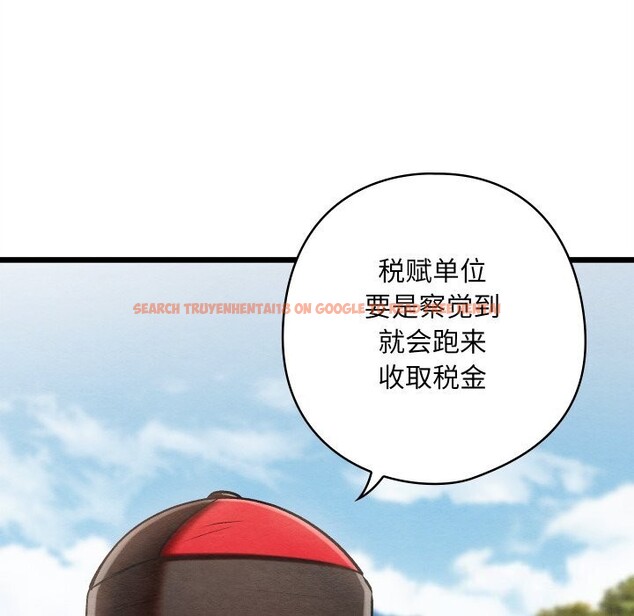 查看漫画親密寶鑒 - 第37話 - www.tymanga.com中的3786176图片