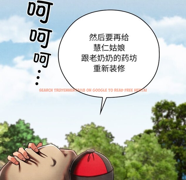 查看漫画親密寶鑒 - 第37話 - www.tymanga.com中的3786186图片