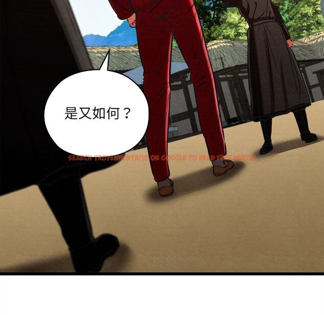 查看漫画親密寶鑒 - 第37話 - www.tymanga.com中的3786192图片