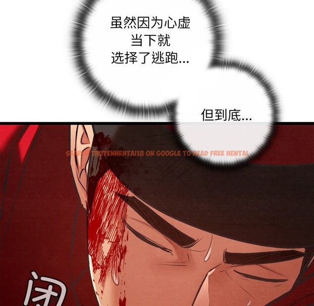 查看漫画親密寶鑒 - 第37話 - www.tymanga.com中的3786214图片