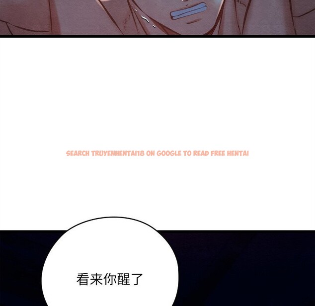 查看漫画親密寶鑒 - 第37話 - www.tymanga.com中的3786221图片