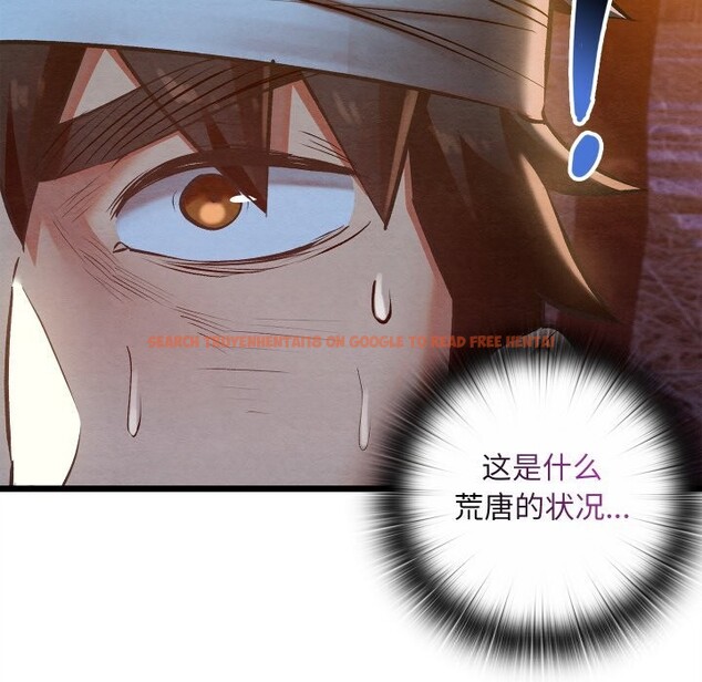 查看漫画親密寶鑒 - 第37話 - www.tymanga.com中的3786231图片