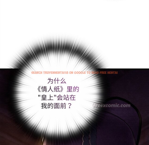 查看漫画親密寶鑒 - 第37話 - www.tymanga.com中的3786232图片