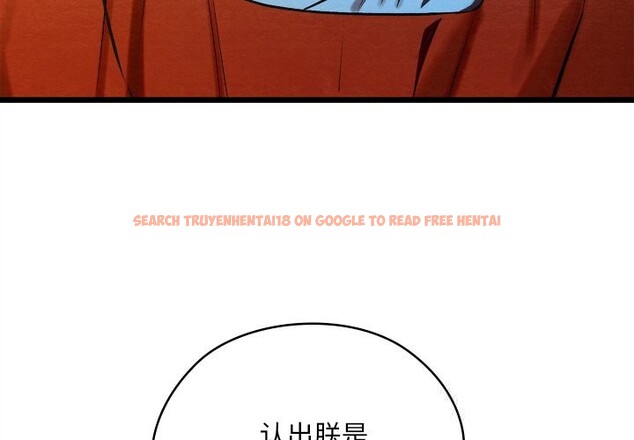 查看漫画親密寶鑒 - 第38話 - www.tymanga.com中的3811947图片